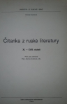 Čítanka z ruské literatury 11.-18. století