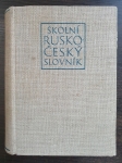 Školní rusko-český slovník