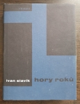 Hory roků