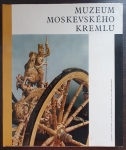 Muzeum moskevského Kremlu [