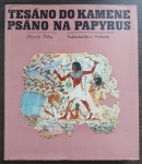 Tesáno do kamene, psáno na papyrus