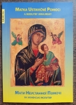 Matka Ustavičné Pomoci a modlitby Ukrajinsky 