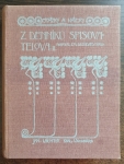 Denník spisovatelův III, - Úvahy o společnosti a literatuře