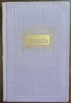 Veronika