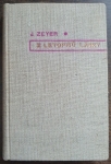 Z letopisů lásky Řada III. a IV.