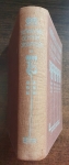 Denník spisovatelův III, - Úvahy o společnosti a literatuře